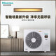 Hisense Ai home series household central air conditioner multi-split unit with first-level energy efficiency, full DC frequency conversion, built-in 5G network, whole-house intelligent control, 5 HP, first-level energy efficiency, 120|one to four|80-110, 1st level frequency conversion