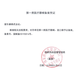 爱乐康二件式凸面底板一盒五个造口底盘固定开口不可裁剪（不含袋子） 12124 FC36-50