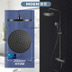 MOEN (Moen) Negro Conjunto de ducha de temperatura constante Varilla de elevación de 8 pulgadas Spray superior 5 Función Supercargada Ducha de ducha de ducha CONSTANTE FAUCE