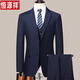 Hengyuanxiang high-end professional formal men's suit suit groom and best man wedding three-piece wool suit jacket gray (three pieces top + pants + shirt + tie) 160 (recommended 90-105 Jin Jin equals 0.5 kg)