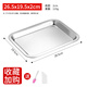 Carole 304 household rice roll special steaming tray rectangular stainless steel plate flat bottom tray cold skin rice roll tool set 27*20*2 (rice roll tray) only comes with brush and scraper