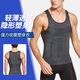 VeniMasee Men's Belly Controlling Vest Tight Body Shaping Garment Corset Waist Control Belly Belt Body Shaping Clothes Body Shaping Artifact Gray Belly Controlling Vest L Recommended 160-200Jin Jin equals 0.5kg