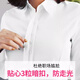 
White shirt for women long-sleeved new style spring and autumn underwear professional formal wear temperament work clothes business shirt free iron work clothes 15620 38 (110-120Jin[Jin equals 0.5 kg])