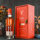 格兰菲迪（Glenfiddich）21年 苏格兰单一麦芽威士忌 700ml 40度 礼盒装 进口洋酒