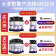 Original imported blueberry lutein ester in the United States for adults, children, middle-aged and elderly people, vitamin A, the official top ten rankings of floaters, macular dry vitreous turbidity, fuzzy eye protection lutein [only five bottles are required for price] 7 bottles of consolidation cycle suits for floaters, macular fatigue, dry astringent