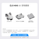 Dji Mini 4K Ultra HD Mini Aerial Drone, gráficos digitales estables mecánicos de tres ejes, cámara de vuelo de nivel de entrada de novato, aviones de control remoto de largo alcance, conjunto de doble electricidad, estándar oficial, sin tarjeta de memoria