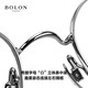 BOLON暴龙近视眼镜框光学镜温文尔雅金属框男女β钛可配度数BT1595 B12-黑金色 单镜框