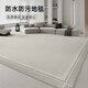 Wa Gelina Wohnzimmer Teppich Leicht Luxus verschlüsseltes runde Fleece Neuer Couchtisch Teppich Haushalt wasserdichte und anti-gefärbte Sofa Teppich großer Bereich Fanggu-9750 Custom Consultation Kundendienst nicht zurück oder ersetzt