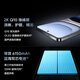vivo iQOO 13【国家补贴】 16GB+512GB 赛道版 骁龙8至尊版 2K护眼屏 120W快充长续航 5G电竞手机