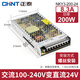 SHANTOULINCUN DEL SECUNTOR DEL SECUNTADOR DE LED 220V a 24V12V Luz con transformador DC Fuente de alimentación Hogar NKY2-350-50 NKY NKY3-S-3524V