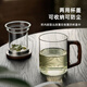 YIHUTEA Tea Cup Tea Water Separation Glass Office Tea Ceremony Tea Cup Men's Personal High-end Water Cup Low Price Volume Thickened Tea Cup 400ml