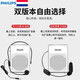 Philips SBM200 Little Bee Megaphone Wireless Teacher Special Horn Lone Microphone Mini Portable Teaching Class High Volume Guide Waist Hanging Megaphone High-quality White [Wireless Wired Dual Use]