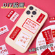 NVV 励志文字贴纸鼓励奖励个性治愈简约ins手账素材笔记本手机壳贴画60张BQ-LZ60