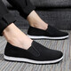 
Super hot old Beijing cloth shoes men's non-slip wear-resistant thousand-layer sole driving casual work labor protection 3520 military single cloth shoes black sole 39