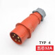 High-power aviation industry waterproof plug socket connector 16A/32A 4-core 16A concealed inverter TYP 1390