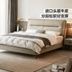 Maison de Lin's Modern Simple en cuir couche-coucher couche Cow Hide Master Bed Double Bed Small Momening's Wood Industry TPC717 Far Mountain Ash Ash High Bed 1.8x2M