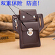 Bolsa de teléfono móvil Yu Dingfu para el sitio de construcción para hombres Bolsa de cintura con múltiples funciones Bolsa de cintura impermeable para cigarrillos colgantes Key al aire libre Modelo antirrobo Doble-Brown