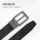 新秀丽（Samsonite）新秀丽男士皮带腰带男高端休闲针扣牛皮皮带礼盒生日礼物NQ19040