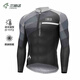 LAMEDA 5~10 Autumn and Winter Cycling Clothes Men's Windproof Fleece Long-Sleeved Suit Road Cycling Jacket Men's Jacket Quiet Quiet XL