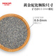 Meika Feimao Natural Mineral Sodium-Based Activated Carbon Cat Litter 5KG Crushed Sand Deodorizing Dust-Free Quickly Clustered UFO