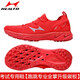 Hailes (Health) High School Entrance Examination Chaussures sportives pour les étudiants, chaussures de sport d'athlétisme pour hommes et femmes, saut en longueur en longueur Corde Jumping Kilomètre Chaussures d'examen 699pro noir (taille standard) 39