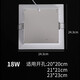 Light dimension square old style kitchen and bathroom lamp buckle concealed embedded LED kitchen balcony bathroom toilet ceiling opening 17 12w white light outer diameter 19 opening 17X17 cm