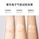 Mao Geping Caviar Cushion Foundation 801 White Color 14g+14g Concealer Oil Control Moisturizing Long-lasting BB Cream Birthday Gift for Women