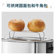 WMF German Fortenbao toaster toasted bread slices household stainless steel toaster toaster 7-speed double-sided baking toaster