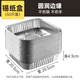 Chuidahuang air fryer tin foil bowls and plates 8 inches 50 pieces square tin foil boxes aluminum foil plates barbecue oven baking pan
