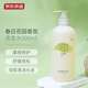 BOE Create Spring Garden Fragrance Shampoo 500ml Permanent Fragrant Men and Women Soft and Subsidity, Slender Slender, Settles, Relax and Clean Scalp