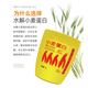 Zhanghua (SAVOL) 1000ml Zhanghua wheat protein moisturizing oil cream steamed with no steaming nutritional hair film pouring conditioner 2 bottles Zhanghua wheat protein moisturizing oil