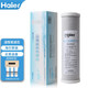 
Haier water purifier filter element HRO5011/5010/5012A/5016/5015/5007-5 Activated carbon reverse osmosis membrane HRO5011A-5Z filter element Three-stage filter element