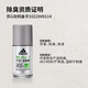 Adidas roll-on deodorant underarm fresh deodorant roll-on body perfume light fragrance roll-on liquid men's multi-effect roll-on deodorant 50ml