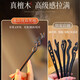 Two Worlds of Joy Black Sandalwood Hairpin Ancient Style Hanfu Hairpin Peach Wood High-Level Feeling Handmade Birthday Gift for Girlfriend Hairpin