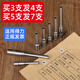 DYQT convient à Deli 3846 3888N 3881 3876A Hollow Drill Knife 14601 3880 14602 GB700 3845 [Acier en alliage importé] convient pour 14608/33888