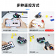 亚博智能（YahBoom）Microbit智能小车套件 图形化编程创客教育wifi视频机器人python Tiny:bit（含主板）