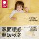 babycare kindergarten quilt six-piece set children's nap baby baby bedding pure cotton pillow quilt cover four seasons
