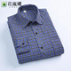 HUALANNA middle-aged and elderly men's cotton shirts, spring and autumn dad shirts, men's long-sleeved pure cotton loose iron-free plaid No. 3 color 4XL (recommended 150-170 Jin Jin equals 0.5 kg)