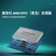 AMD EPYC (XIAOLONG) CANAL DUAL 9754/9654 Simulación industrial Computación de la implementación de localización de profundidad/Representación de la CPU Científica Computación Finito Análisis de elementos Finito Torre Server dual-canal 9754 2.25G 256 Core 512 Hilos [actualización] 128G Memoria de la memoria 128G Memoria