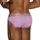 C-in2 Sommer Neues Produkt Herren Unterwäsche Rayon Atmungsaktives dünn u konvex sexy niedrige Taille Höschen 3213RT Lavendel 679-1 m geeignet für 2 Fuß 4-2 Fuß 5 Taille (31-33 Größen)
