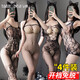 Manyan sex underwear supplies sexy pajamas leaking breasts and onesie open-minded couples stimulating high-end black stockings 4 pieces 6666
