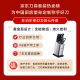 SUPOR knife set kitchen knife bone chopping knife fruit knife scissors 7-piece set TK1505E