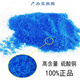 Copper sulfate solution agricultural fruit tree Bordeaux liquid crystal aquaculture blue vitriol swimming pool disinfection agricultural fruit and vegetable 50Jin Jin is equal to 0.5kg