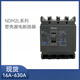 良信（Nader）空气开关塑壳漏电断路器NDM2L-12250A400A 200A 3P