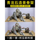 
OIMG Qinglong Stone Landscape Full Set Meal Skeleton Finished Fish Tank Natural Large Rock Raw Grass Garland Stone Water Grass Set 0.9-1m Jar Qinglong Stone Set-15664 Posted