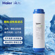 海尔净水器滤芯HRO5016/5012A/5011/5007/5010/5006-5过滤器滤芯 HRO5011A-5Z滤芯  B级颗粒活性炭滤芯