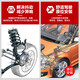 FAFEIER Hongqi H7H5 Pentium TT9TT7T55 rear HS3 front HS5 shock absorber HS7 shock absorber HS9 Pentium NAT E-HS9 18-22 Hongqi H5-rear shock absorber Installation