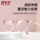 Centennial Red Reading Brille Frauen modisches Anti-Blau-Licht großer Rahmen Verjüngungsbrille Mutterspiegel Geschenk 1803-200 Grad
