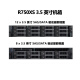 戴尔（DELL） PowerEdge R760XS 2U机架式服务器主机 存储虚拟化数据库服务器 2颗金牌5418Y 48核2.0G丨双电 256G丨2*960G+10*2.4T丨H755