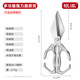 OPPEIN Kitchen Scissors Powerful Chicken Bone Scissors for Household German BBQ Stainless Steel Multifunctional Chicken, Duck, Goose and Fish Bones Special Thickness Upgraded Large Mouth Powerful Kitchen Scissors
